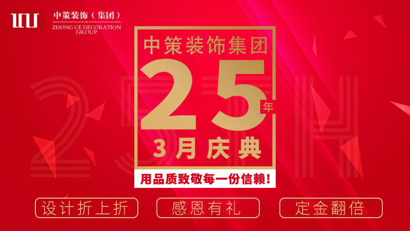 中策.jpg