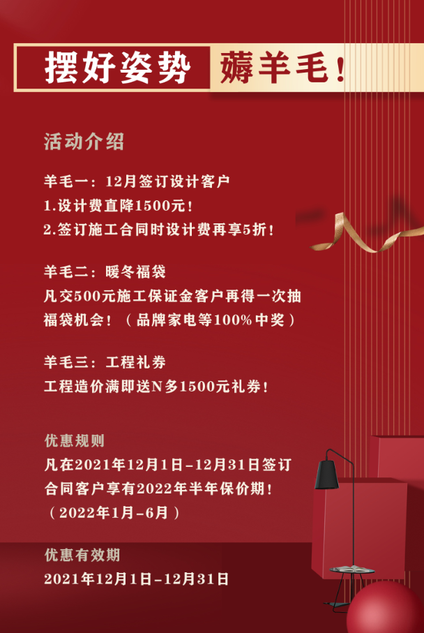 微信图片_20211210103858.png